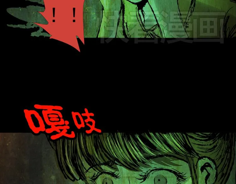 环形恐惧（二） 第30页