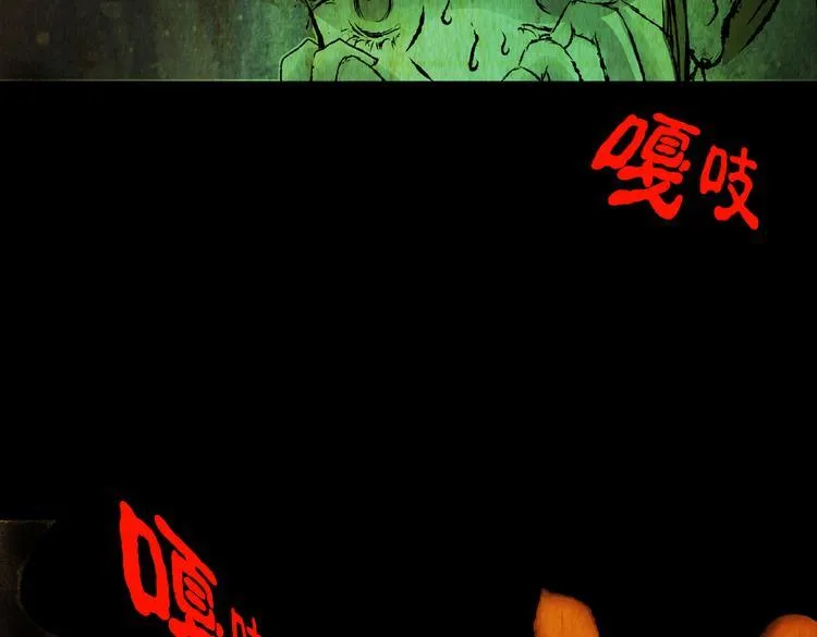 环形恐惧（二） 第31页