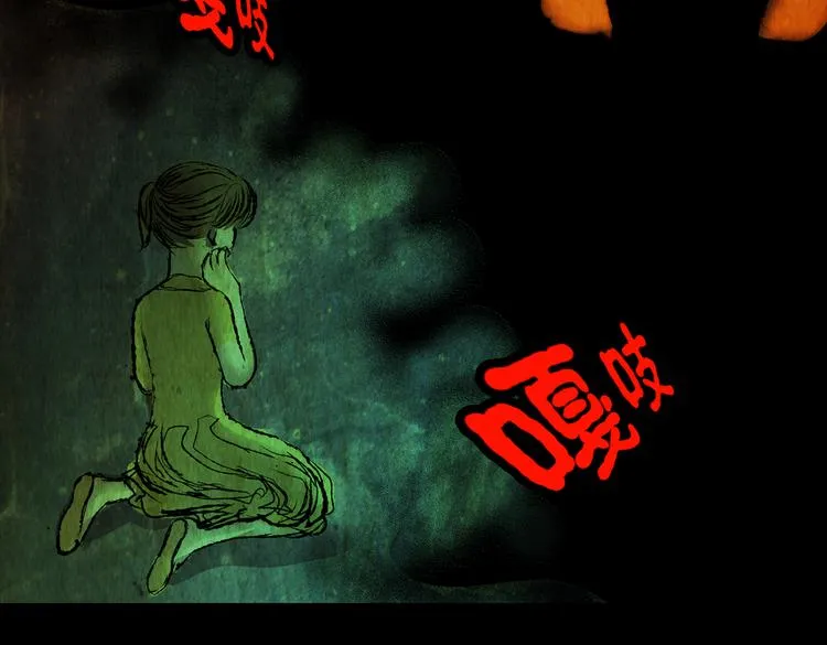 环形恐惧（二） 第32页