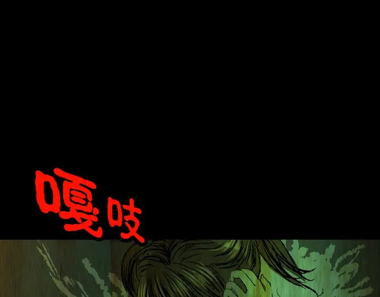 环形恐惧（二） 第33页