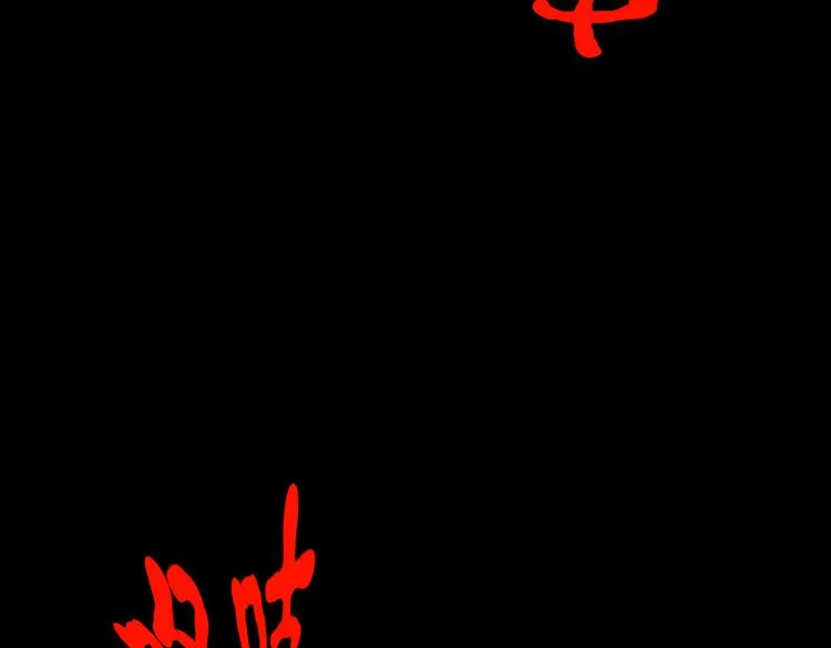 环形恐惧（二） 第37页
