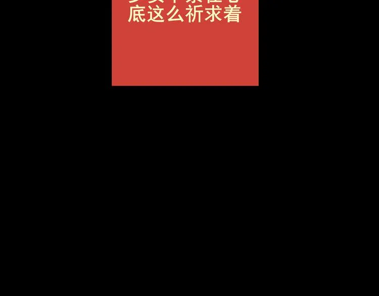 环形恐惧（二） 第59页