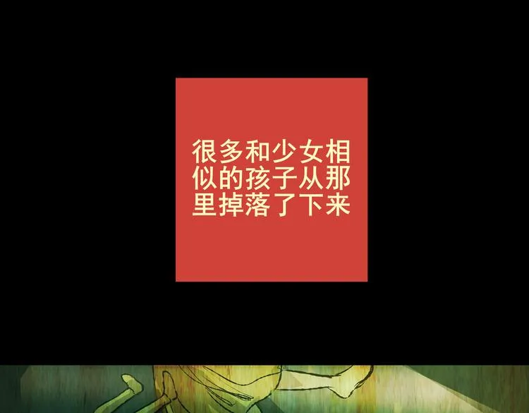 环形恐惧（二） 第61页