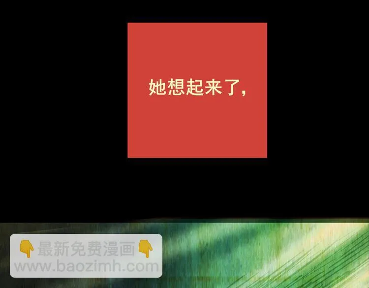 环形恐惧（二） 第65页