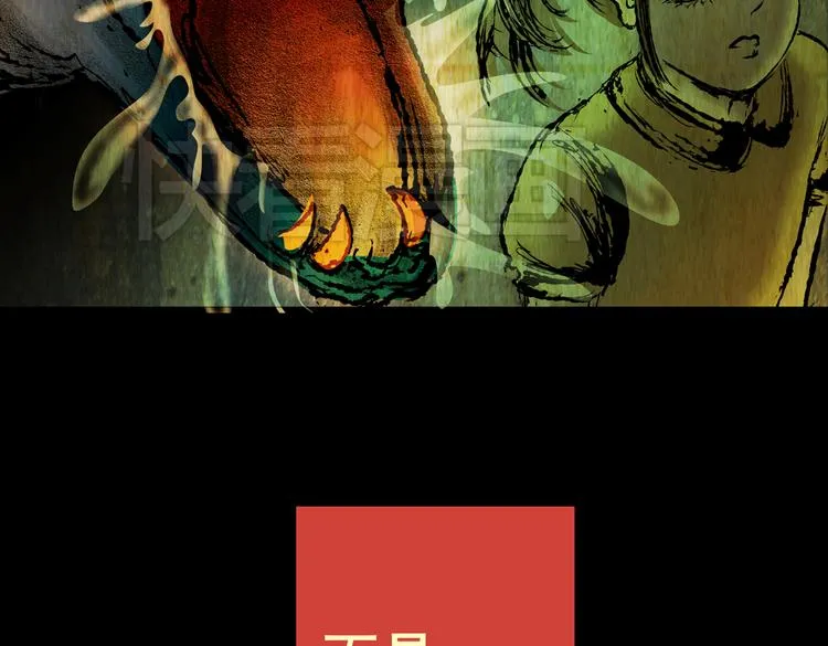 环形恐惧（二） 第72页