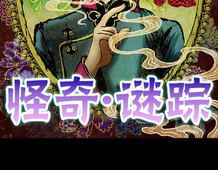 环形恐惧（完） 第2页