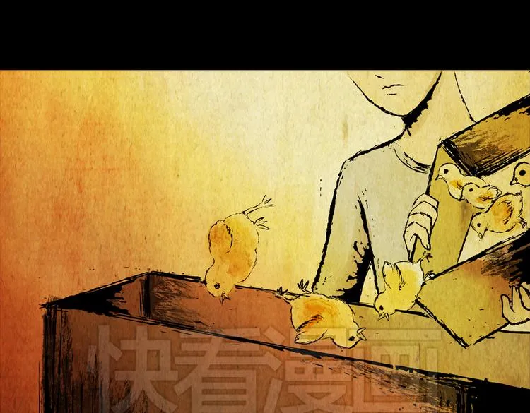 环形恐惧（完） 第8页