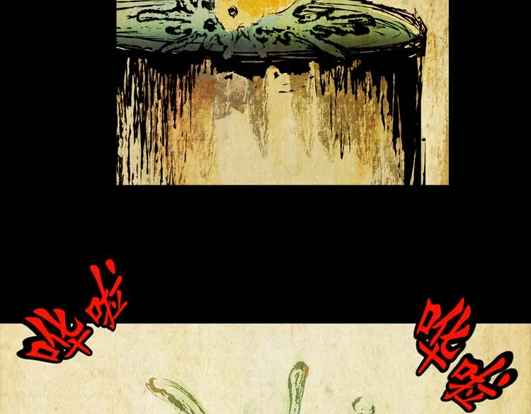环形恐惧（完） 第10页