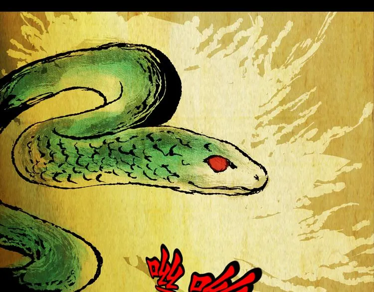 环形恐惧（完） 第18页