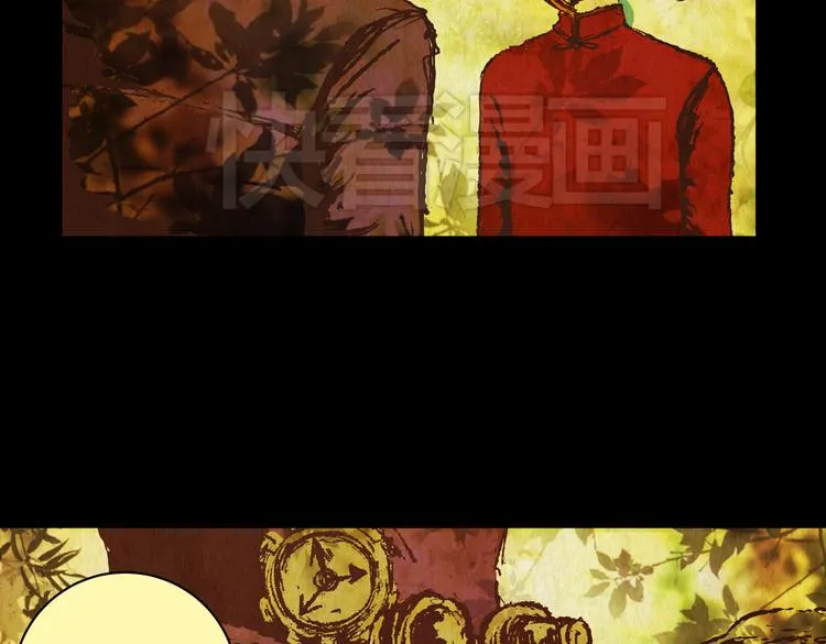 环形恐惧（完） 第51页