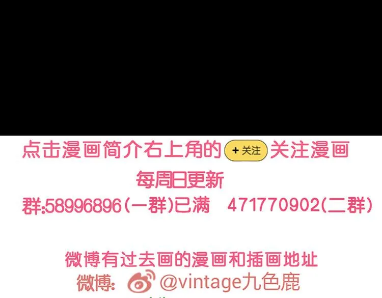 环形恐惧（完） 第73页