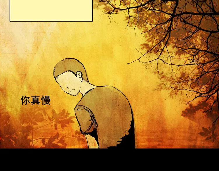 惊悚心意（一） 第7页