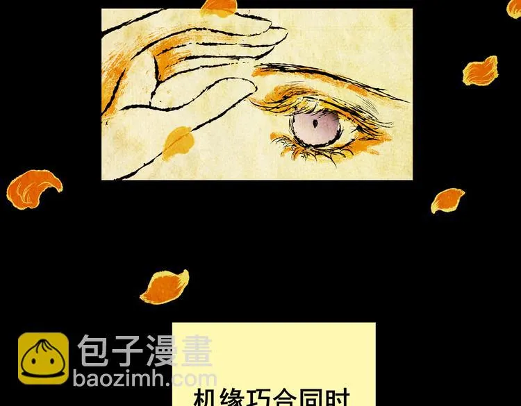 惊悚心意（一） 第15页