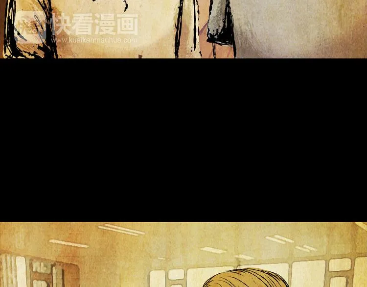惊悚心意（一） 第21页