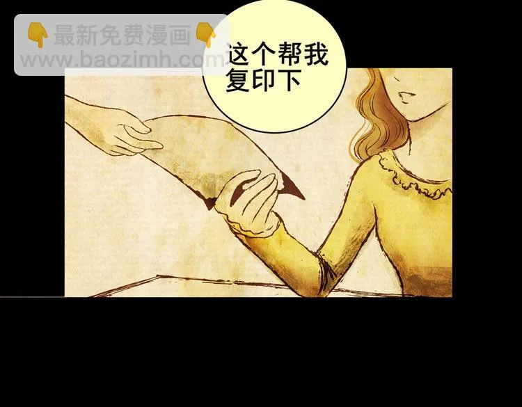 惊悚心意（一） 第26页