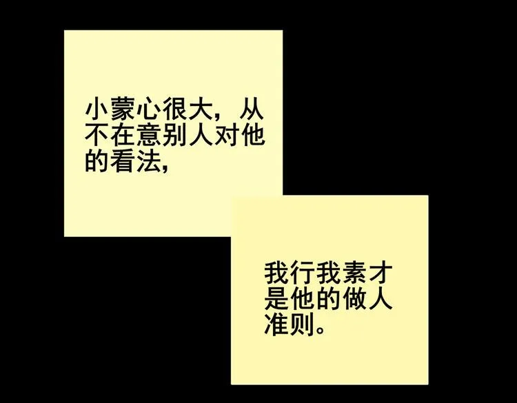 惊悚心意（一） 第33页