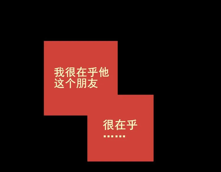 惊悚心意（一） 第43页