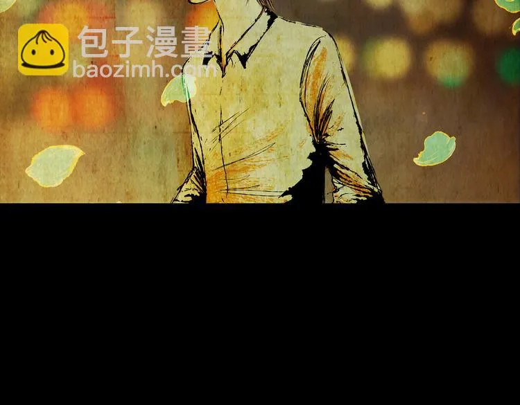 惊悚心意（一） 第63页