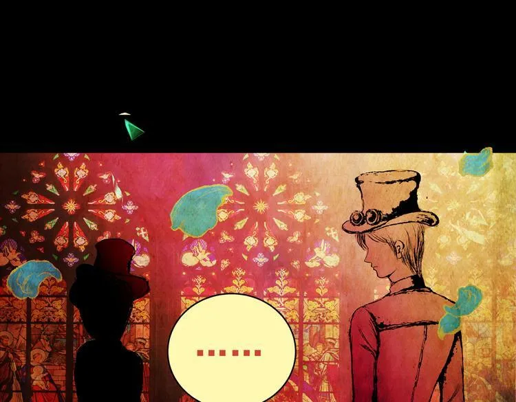 惊悚心意（一） 第83页
