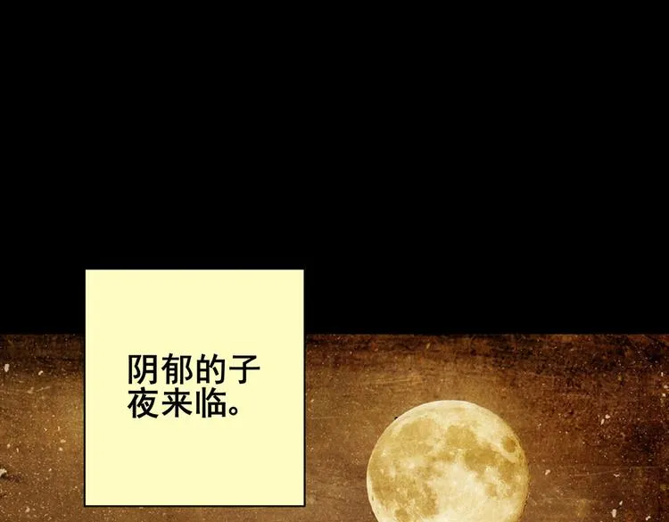 惊悚心意（二） 第3页