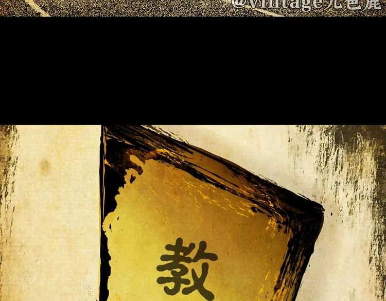 惊悚心意（二） 第12页