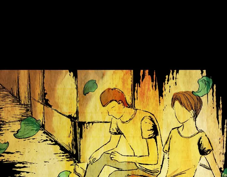 惊悚心意（二） 第14页