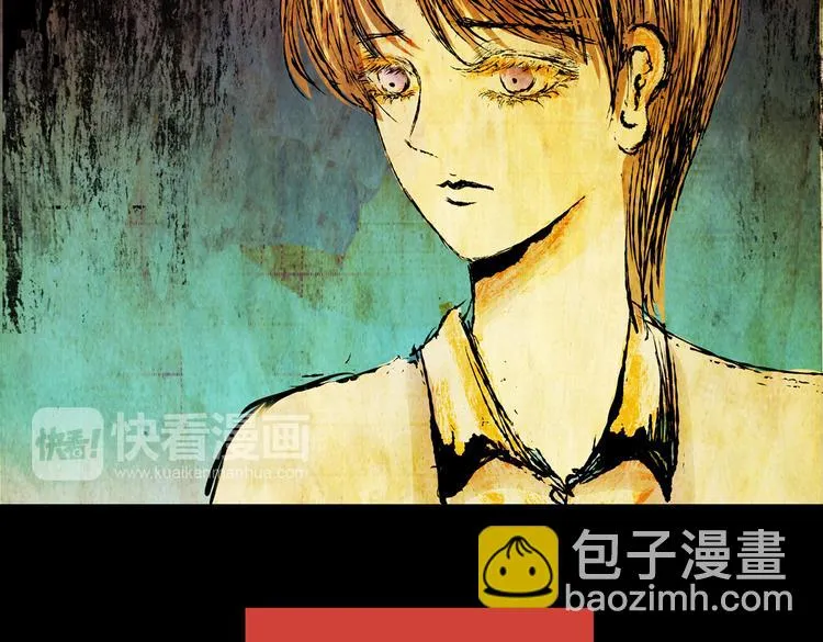惊悚心意（二） 第49页