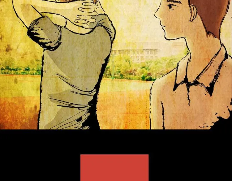 惊悚心意（三） 第15页