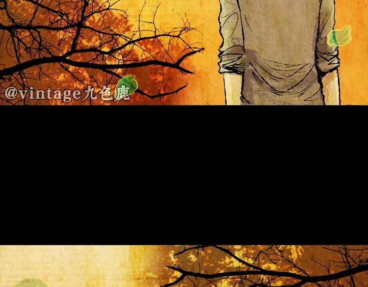 惊悚心意（三） 第20页