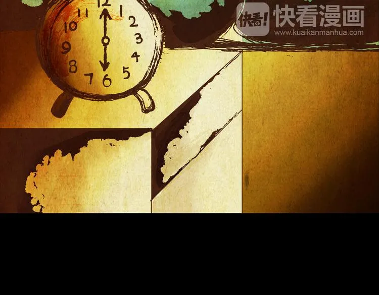 章鱼怪诞（二） 第6页