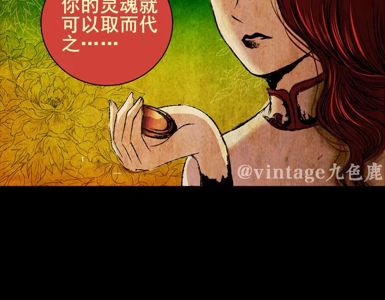 惊悚心意（完） 第15页