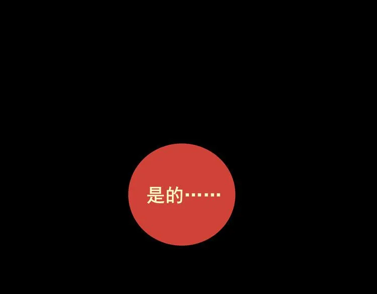 惊悚心意（完） 第23页