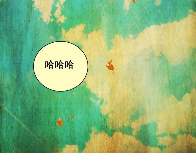 惊悚心意（完） 第42页