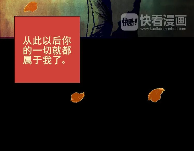 惊悚心意（完） 第50页