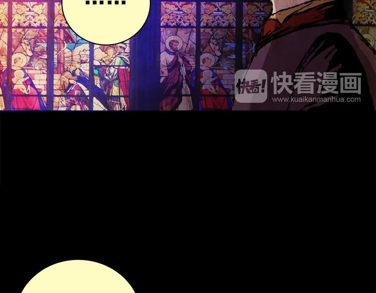 惊悚心意（完） 第57页