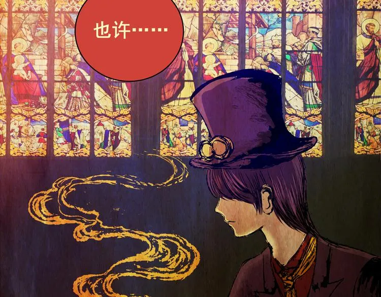 惊悚心意（完） 第63页