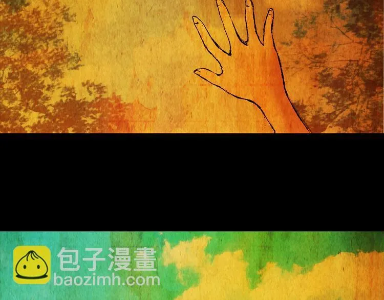 章鱼怪诞（一） 第4页