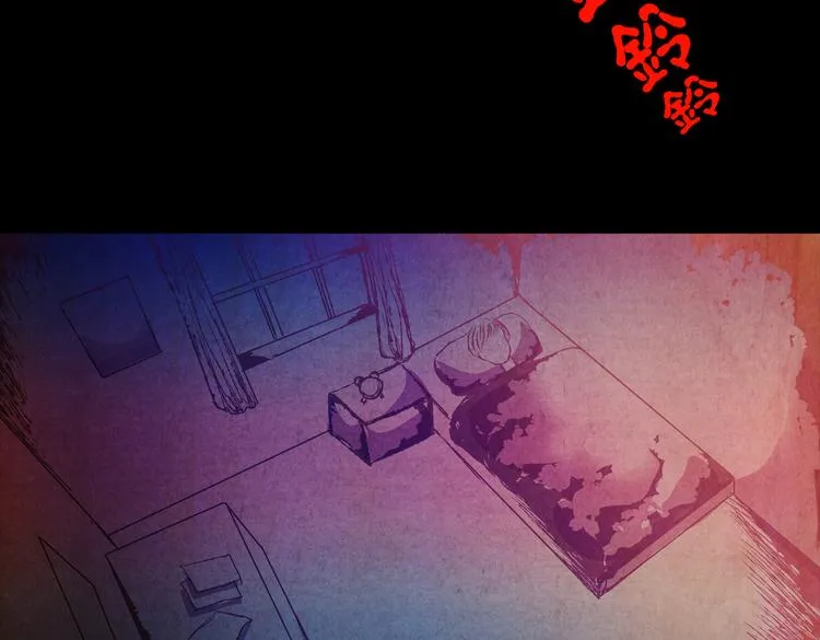 章鱼怪诞（一） 第19页