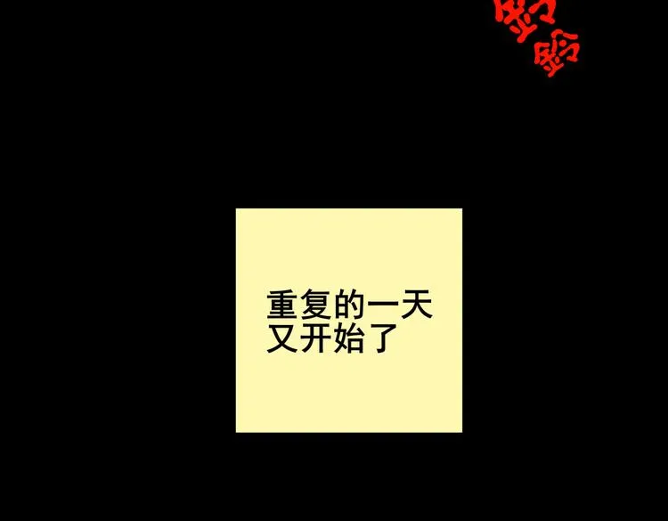 章鱼怪诞（一） 第22页