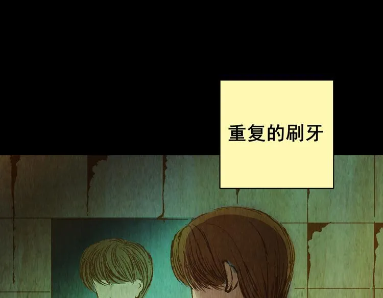 章鱼怪诞（一） 第24页