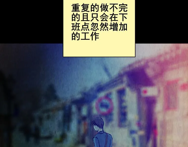 章鱼怪诞（一） 第31页