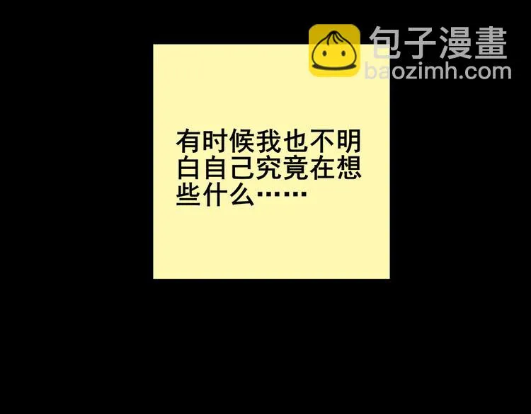 章鱼怪诞（一） 第64页