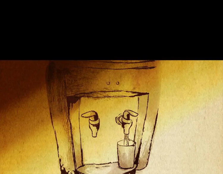 章鱼怪诞（三） 第11页