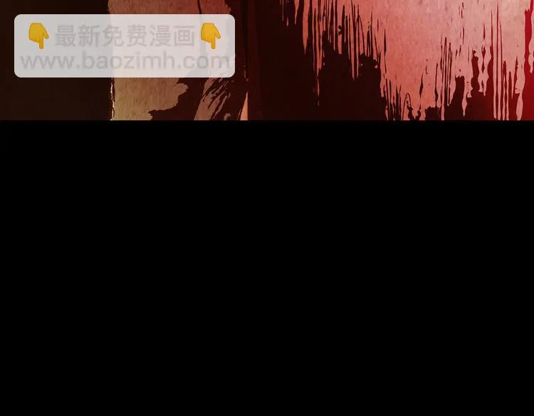 章鱼怪诞（三） 第17页