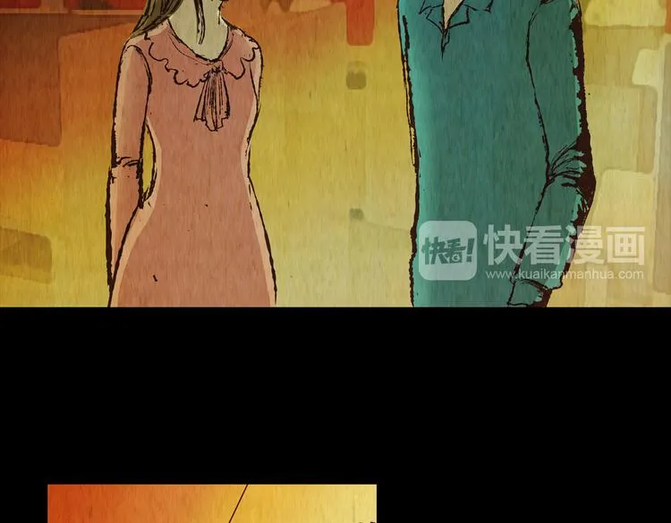 章鱼怪诞（三） 第21页