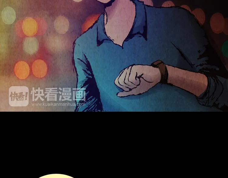 章鱼怪诞（三） 第41页