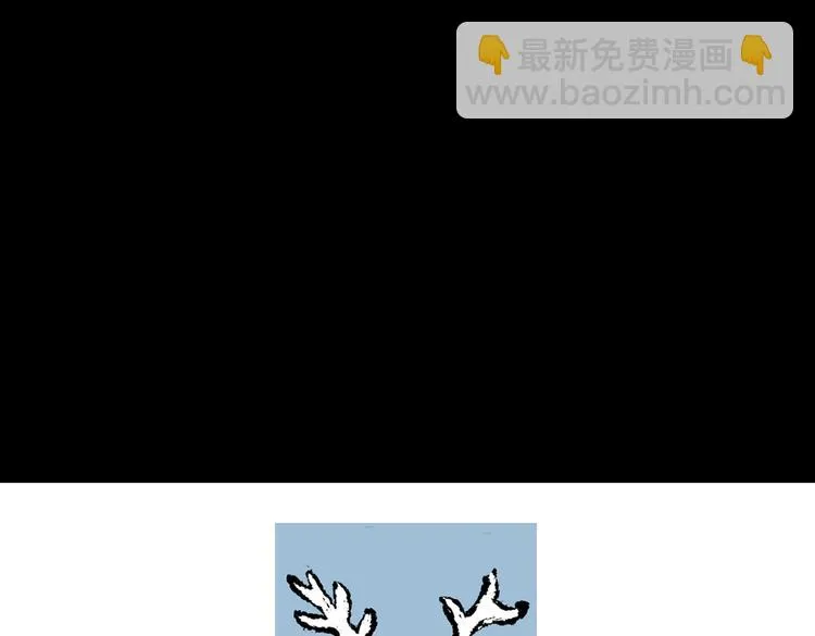 章鱼怪诞（三） 第71页