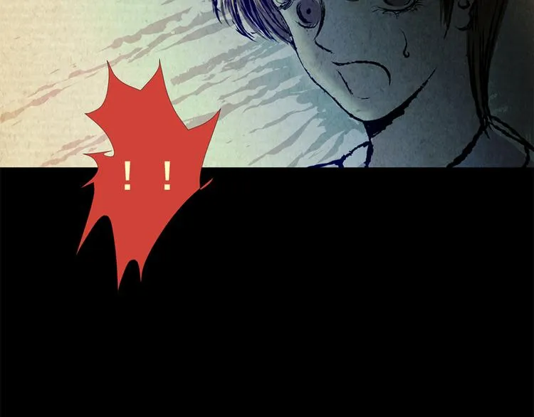章鱼怪诞（四） 第28页