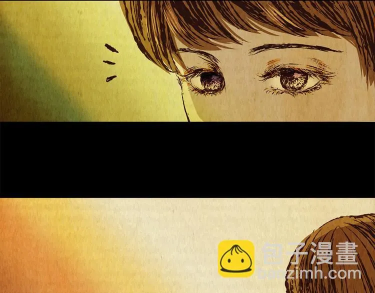 章鱼怪诞（四） 第41页