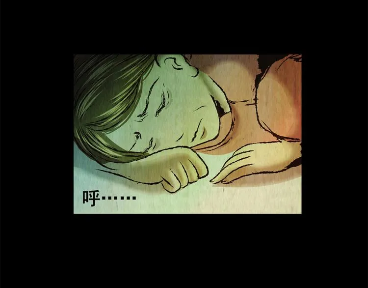 章鱼怪诞（四） 第51页